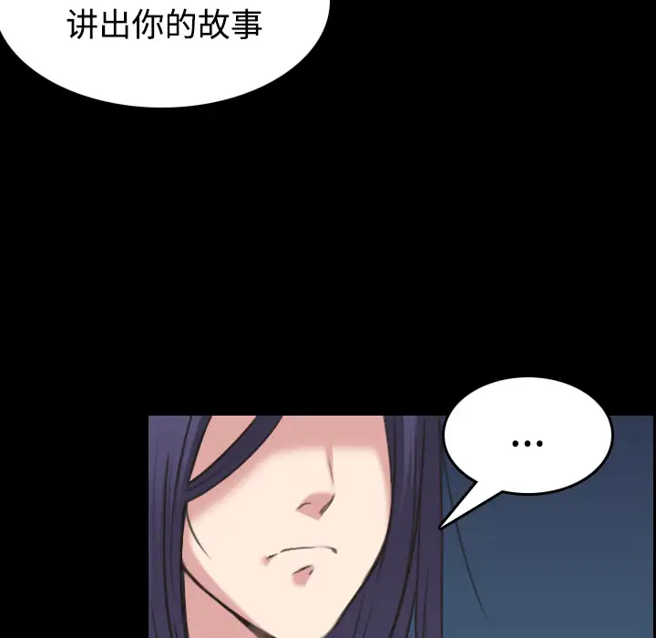 炼狱鬼岛第24话