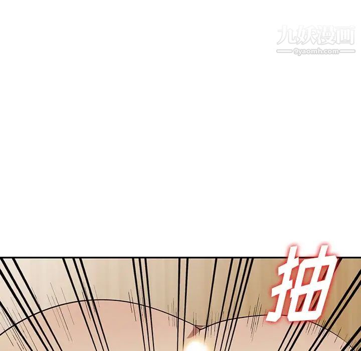 我的繼妹好善良第10話