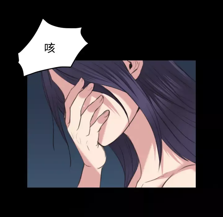 炼狱鬼岛第24话