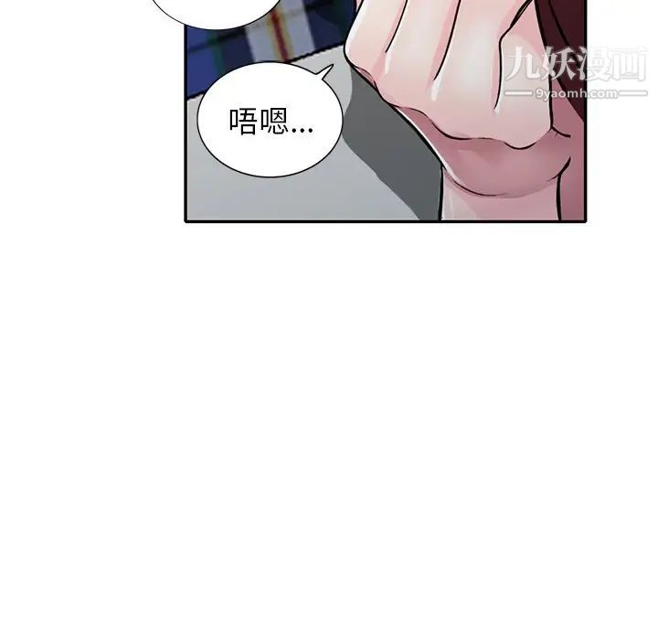 我的继妹好善良第10话