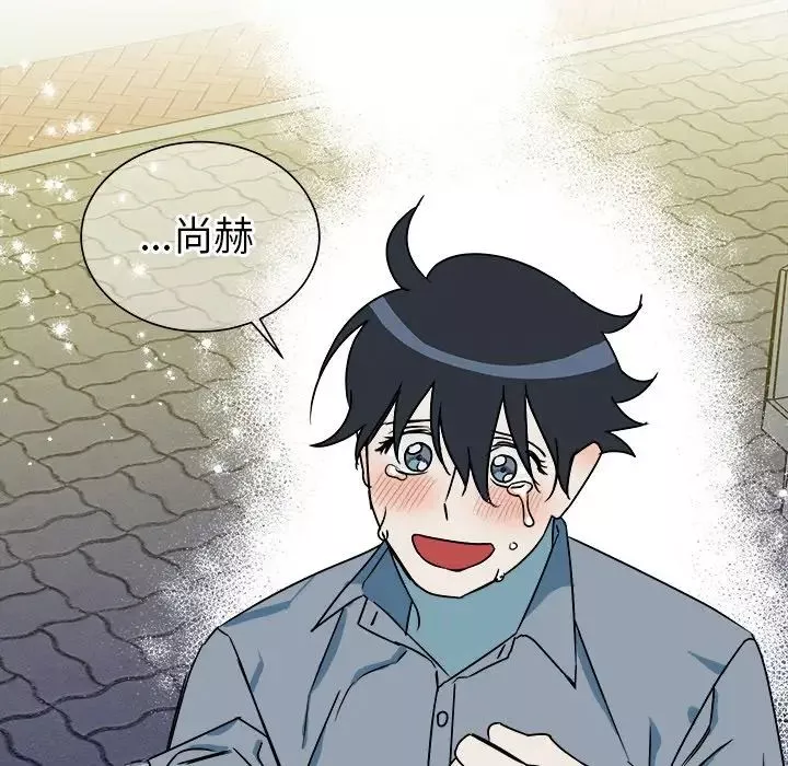 他和他的浪漫趣事第16话
