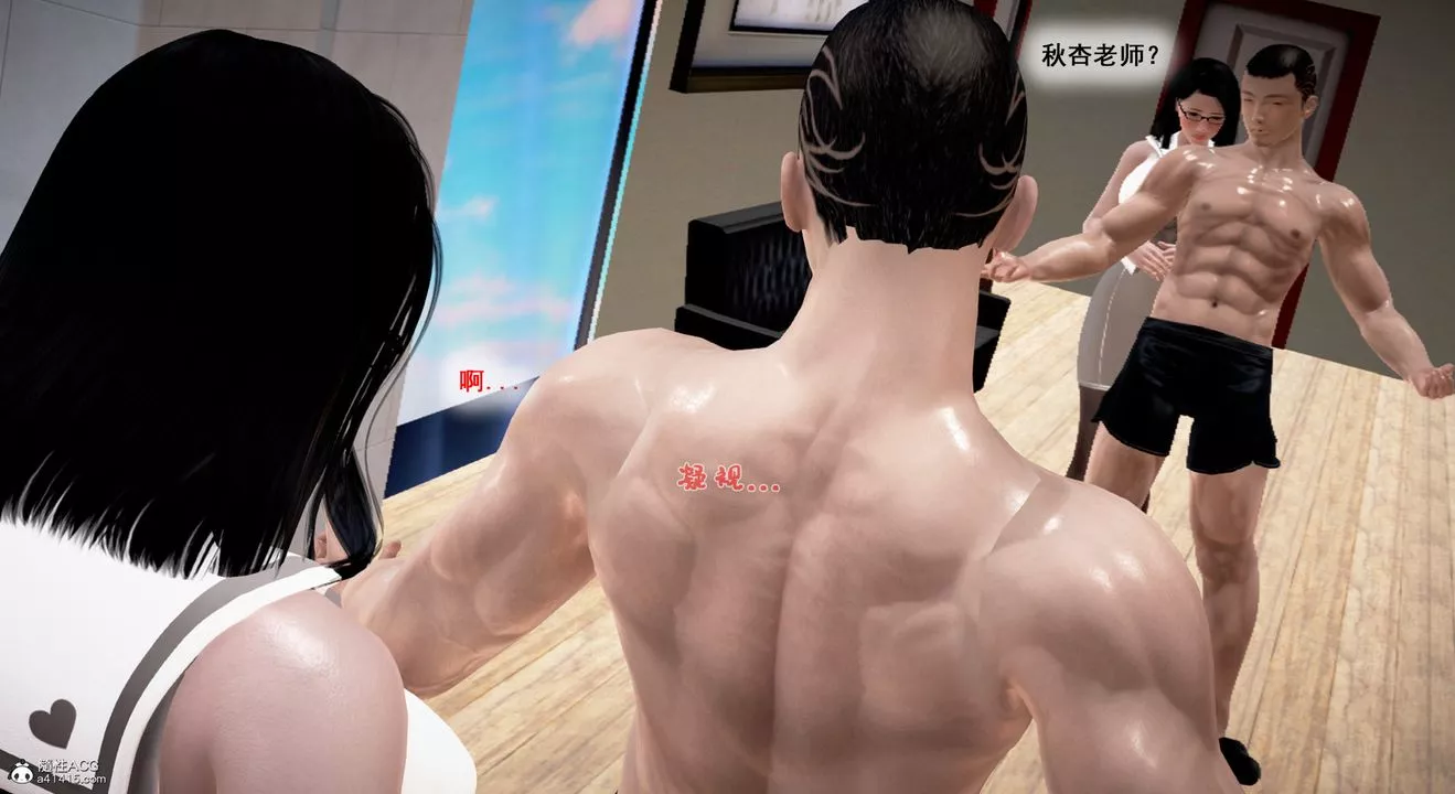 [3D]教舞蹈的媽媽第03話