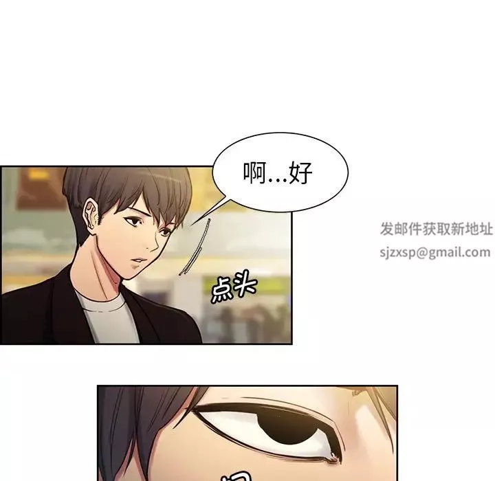 保姆调教中第1話