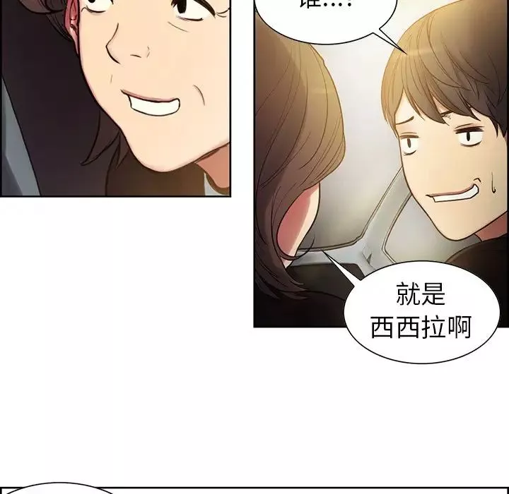 保姆调教中第1話