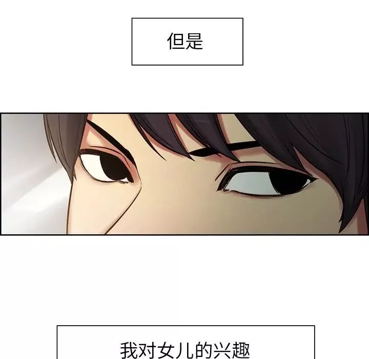 保姆调教中第1話