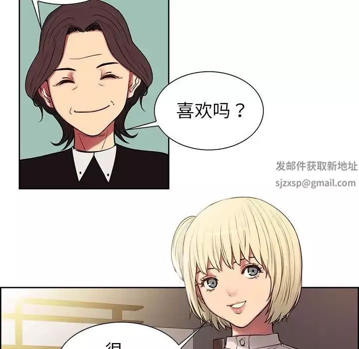 保姆调教中第1話