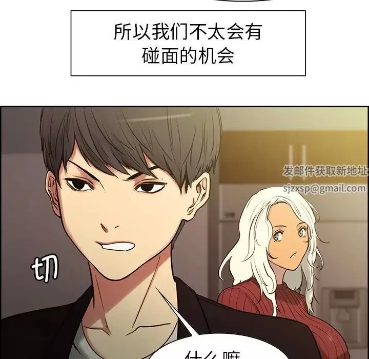 保姆调教中第1話