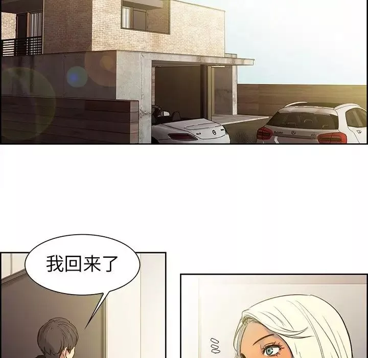保姆调教中第1話