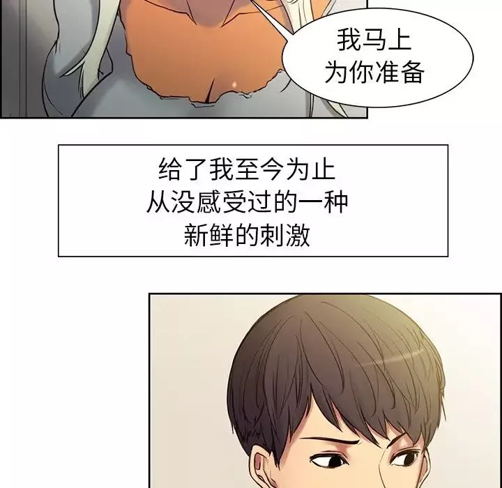 保姆调教中第1話