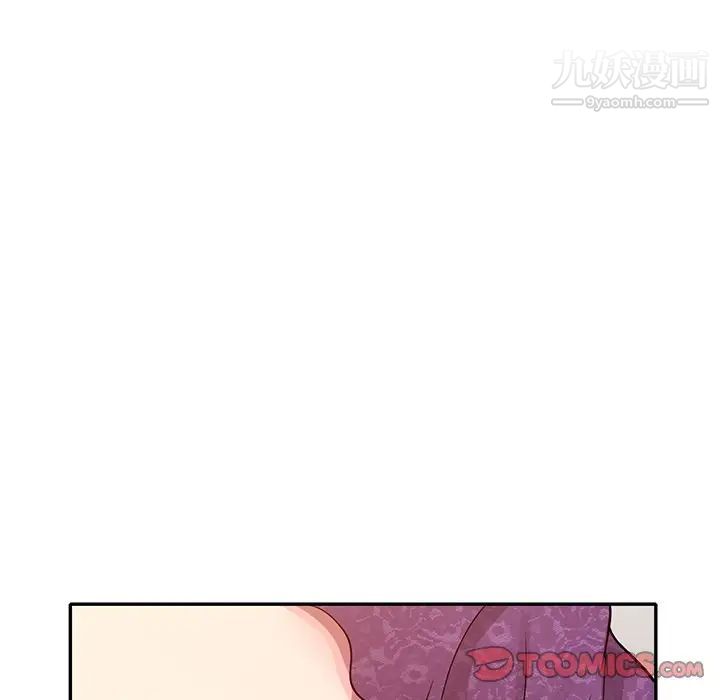 我的繼妹好善良第10話