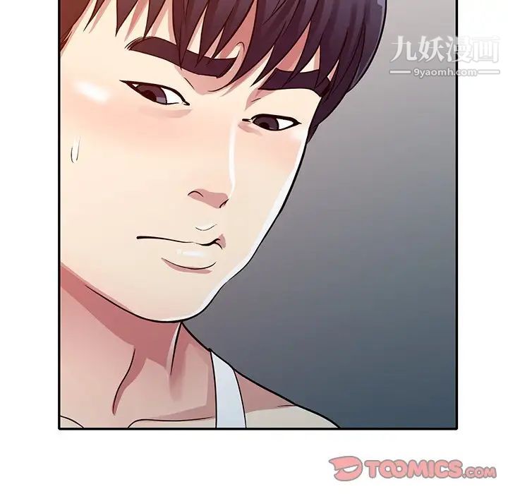 我的继妹好善良第10话