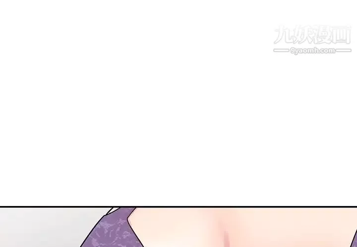 我的繼妹好善良第11話