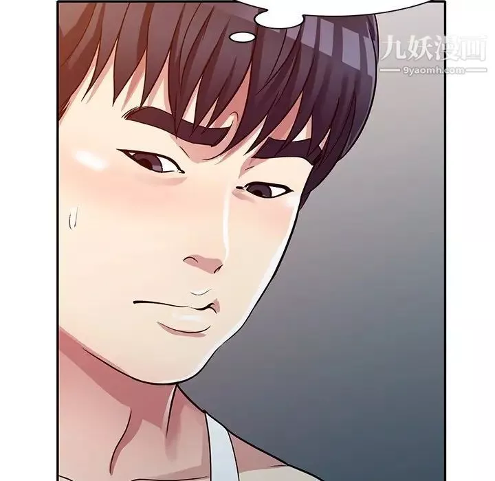 我的繼妹好善良第11話