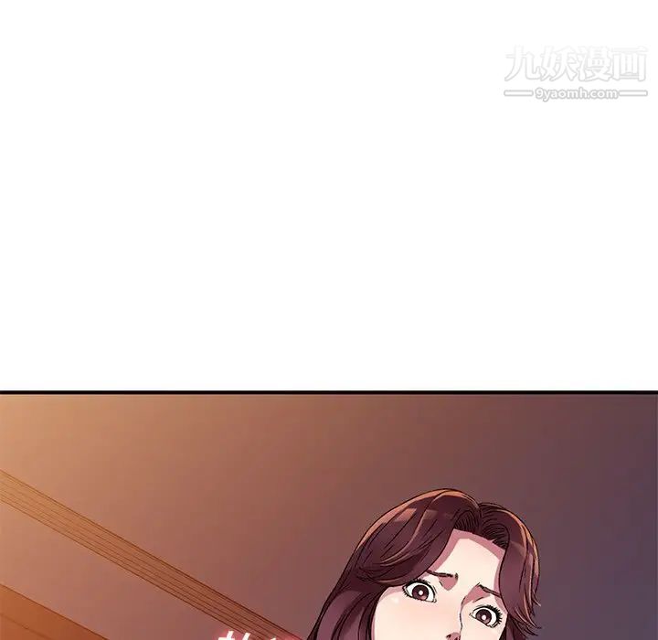 我的继妹好善良第11话
