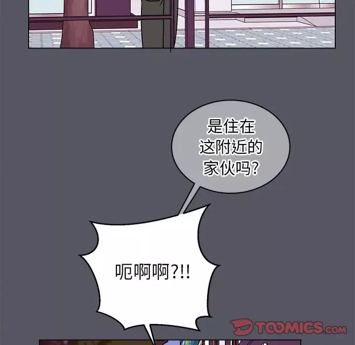 他和他的浪漫趣事第18话