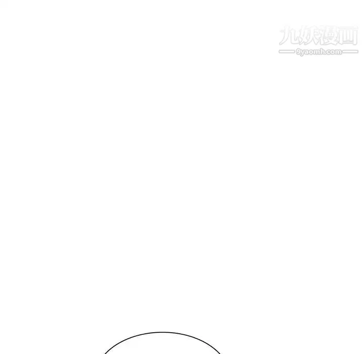 我的繼妹好善良第11話