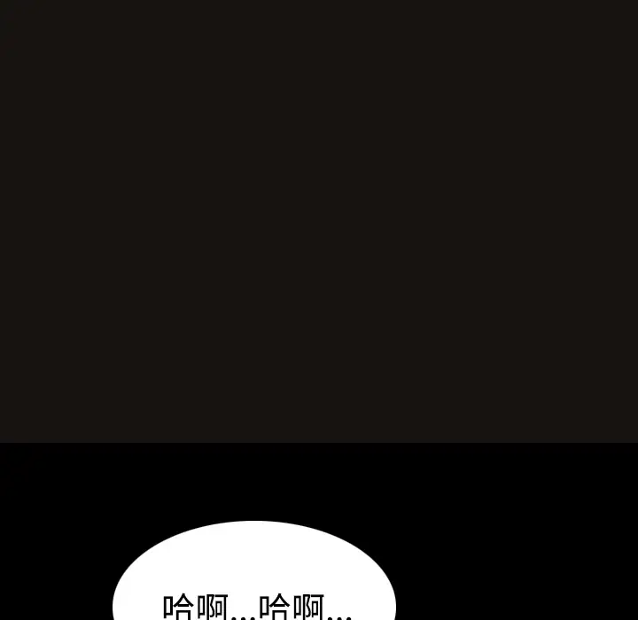 炼狱鬼岛第25话