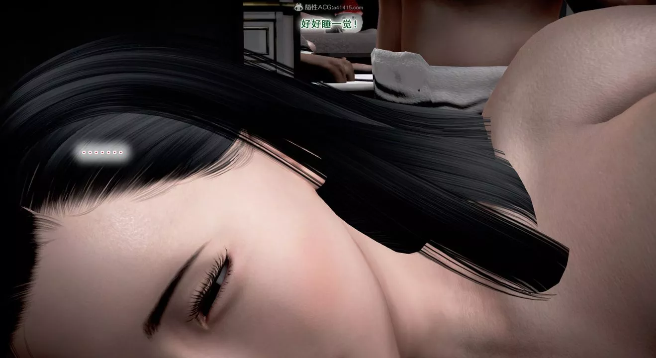 [3D]教舞蹈的媽媽第04話