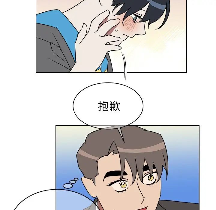 他和他的浪漫趣事第18话