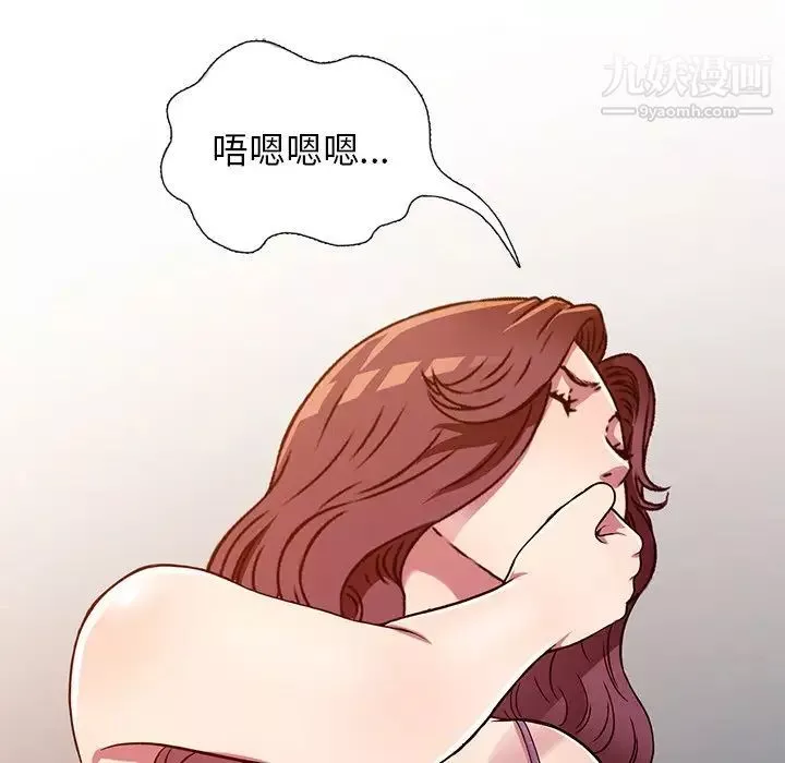 我的繼妹好善良第11話