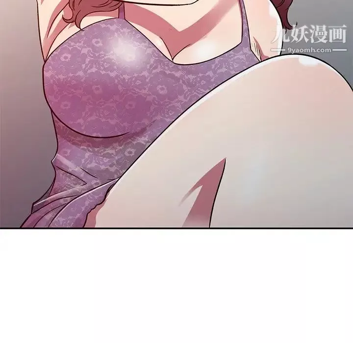 我的繼妹好善良第11話