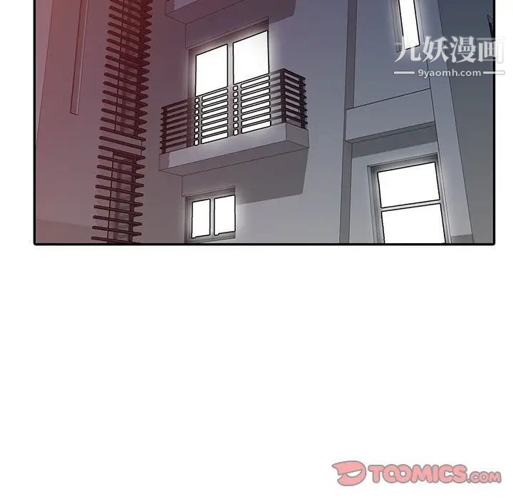 我的继妹好善良第11话