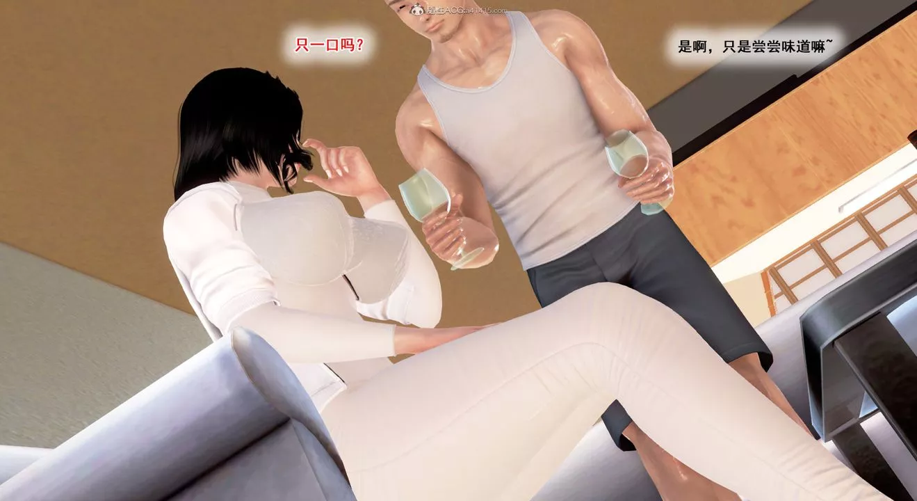 [3D]教舞蹈的媽媽第04話