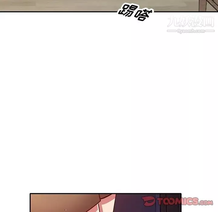 我的繼妹好善良第11話