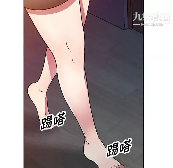 我的繼妹好善良第11話