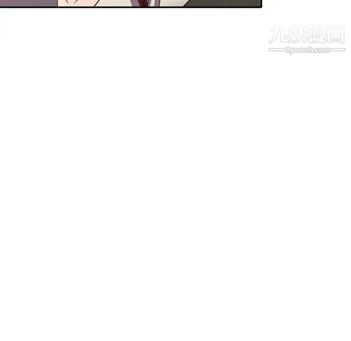 我的继妹好善良第11话