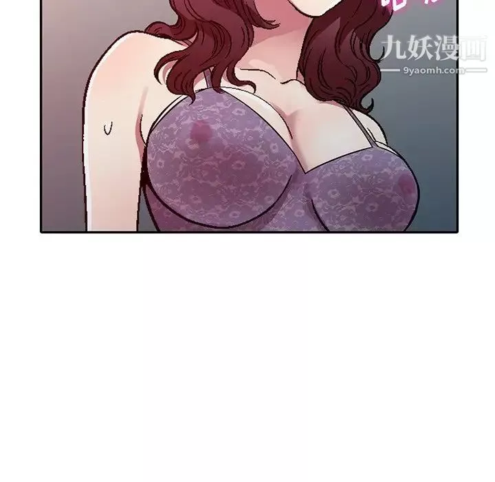 我的繼妹好善良第11話
