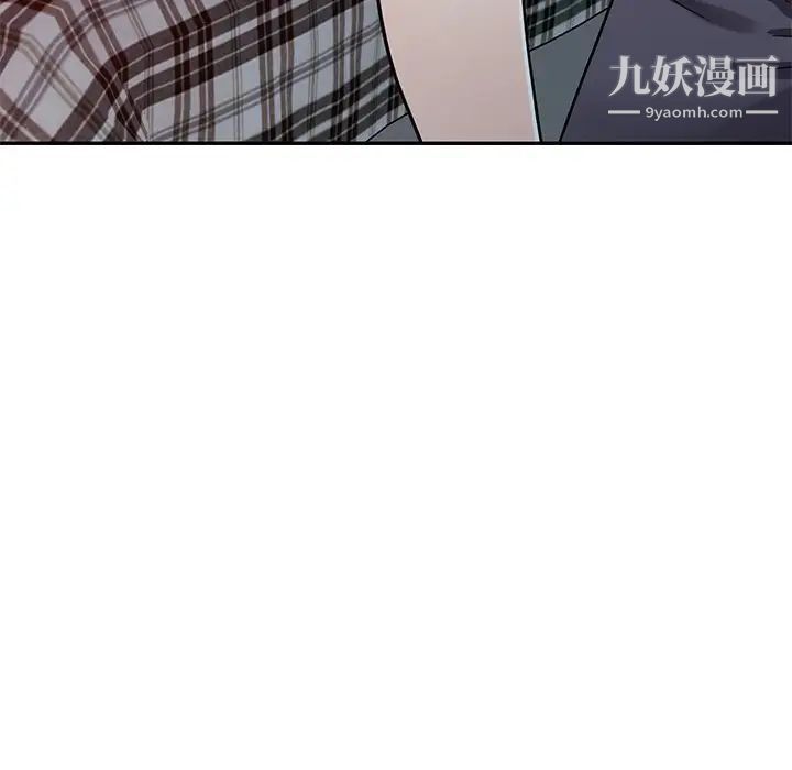我的继妹好善良第11话