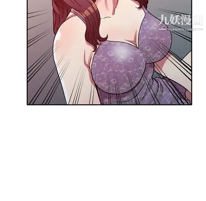 我的继妹好善良第11话