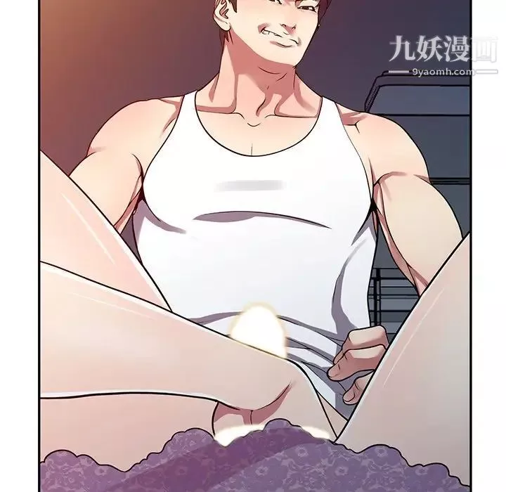 我的繼妹好善良第11話