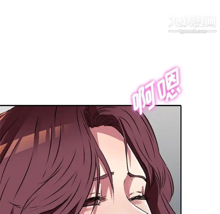 我的继妹好善良第11话