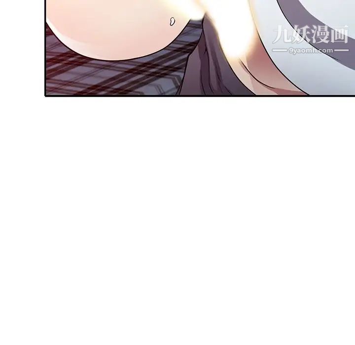 我的继妹好善良第11话