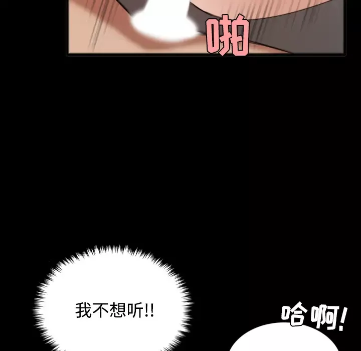 炼狱鬼岛第25话