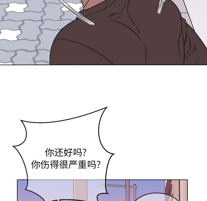 他和他的浪漫趣事第19话