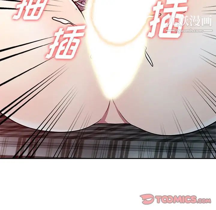 我的继妹好善良第11话
