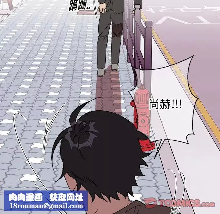 他和他的浪漫趣事第19话