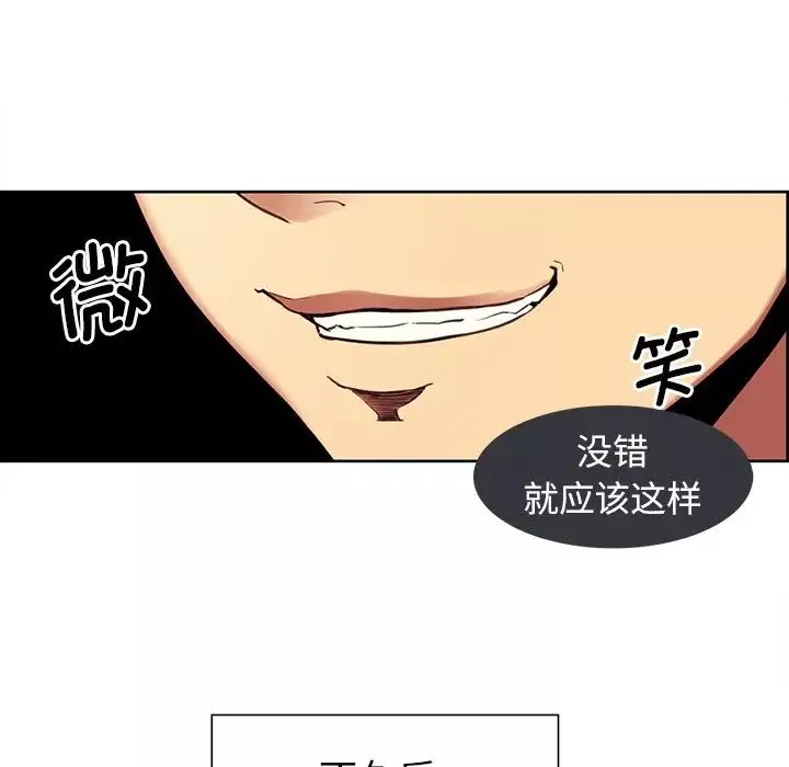 保姆调教中第3話