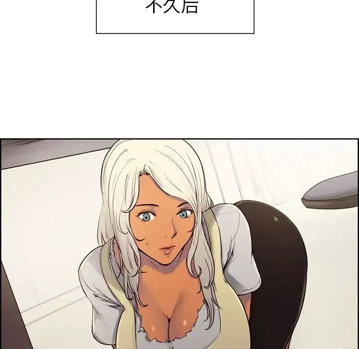 保姆调教中第3話
