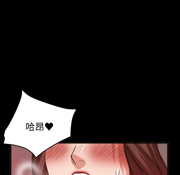 炼狱鬼岛第25话