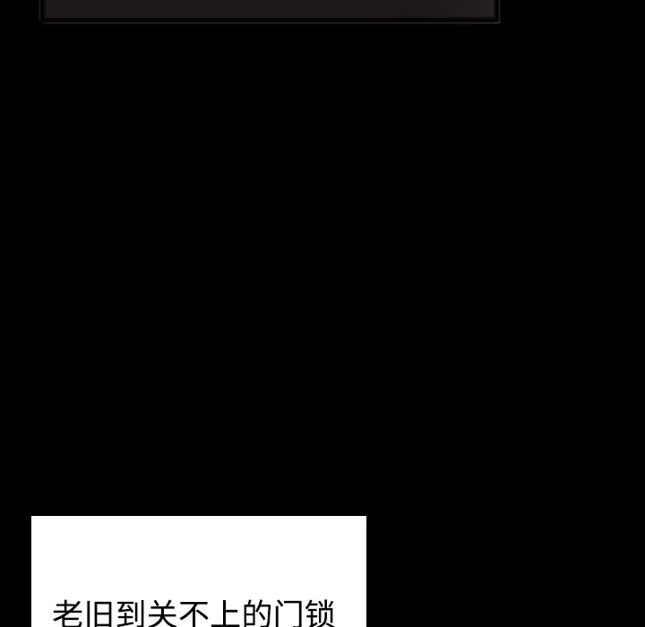 炼狱鬼岛第25话