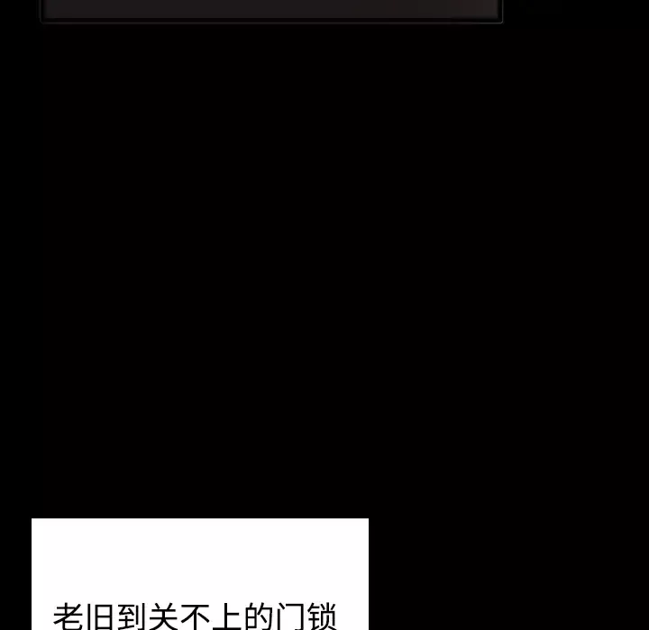 炼狱鬼岛第25话