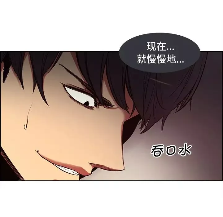 保姆调教中第3話