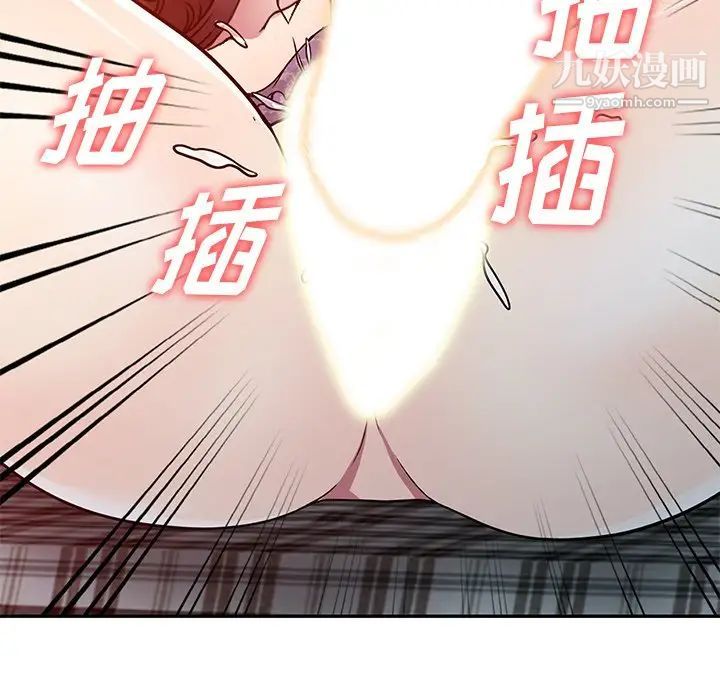 我的继妹好善良第12话