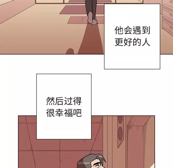 他和他的浪漫趣事第19话