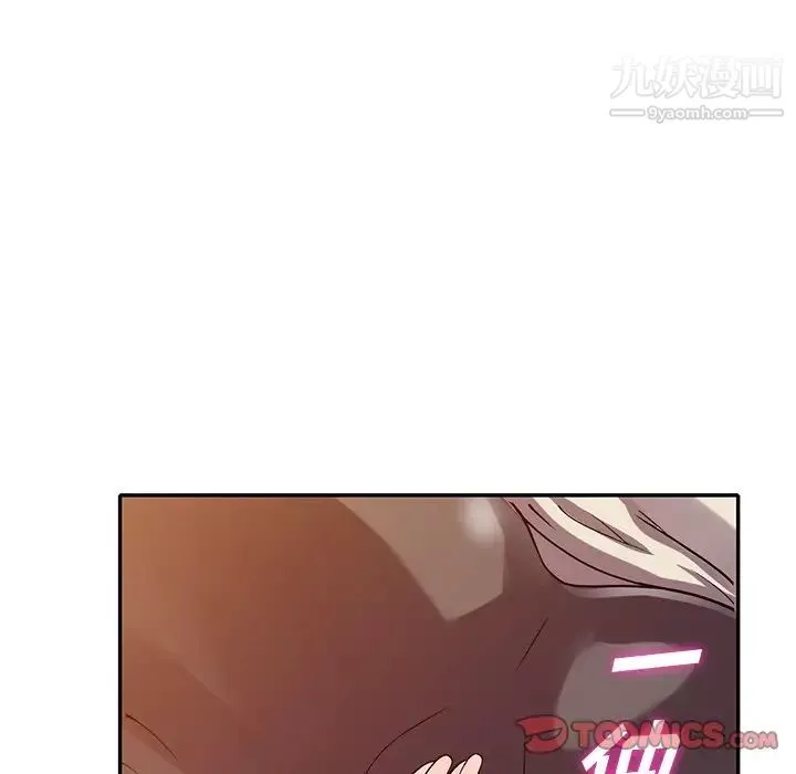 我的繼妹好善良第12話