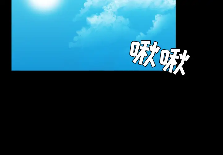 炼狱鬼岛第26话